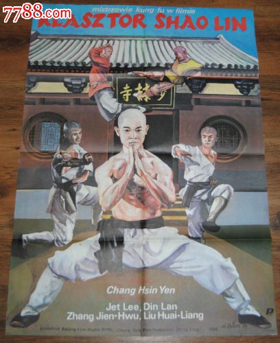 光大银行转账回执单模板/图片